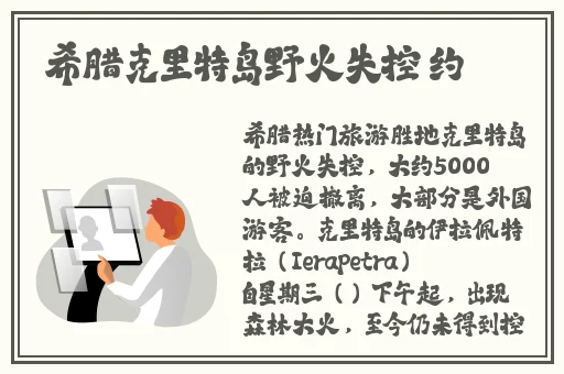 免费啪视频在线观看视频日本